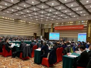 2019年中國自動化學會發(fā)電自動化專委會換屆及年末總結(jié)工作會議在京召開