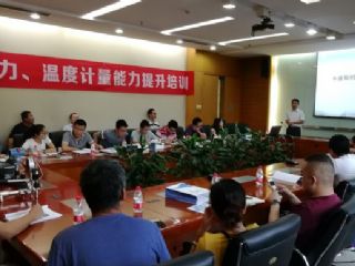 第二期壓力、溫度計量能力提升培訓(xùn)在康斯特圓滿舉辦