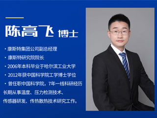 【直播課】擁抱從天而降的“量子計量”！